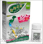 点击放大 靓颜花草减肥胶囊年终折扣促销