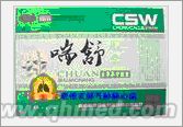 点击放大 100%正品喘舒虫草芥子胶囊圣诞促销