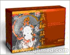 点击放大 藏秘双宝圣诞折扣促销