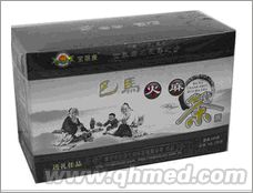 点击放大 巴马火麻茶感恩回馈折扣促销