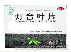 点击放大 年终回馈促销灯台叶片