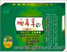 点击放大 响耳草胶囊圣诞回馈促销