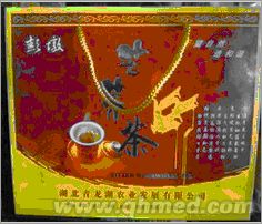 点击放大 感恩回馈促销彭墩苦荞茶