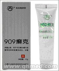 点击放大 正品保证909癣克圣诞回馈