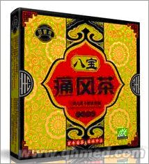 点击放大 八宝痛风茶年终折扣促销