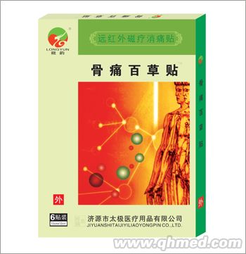 点击大放