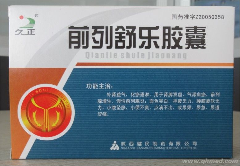 点击大放