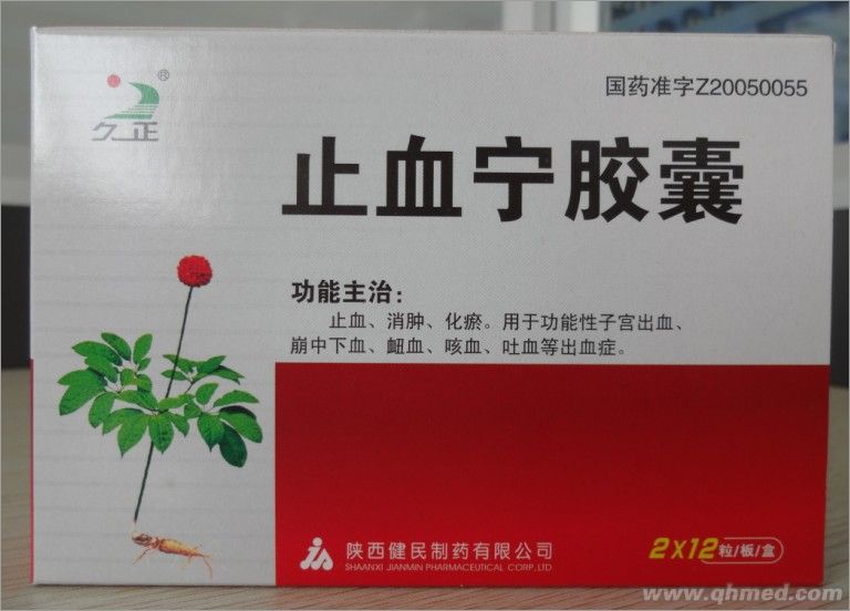 点击大放