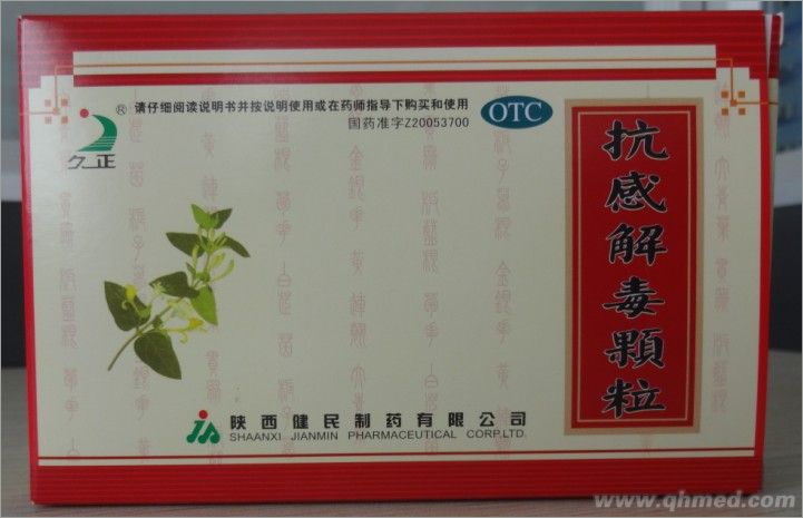 点击大放