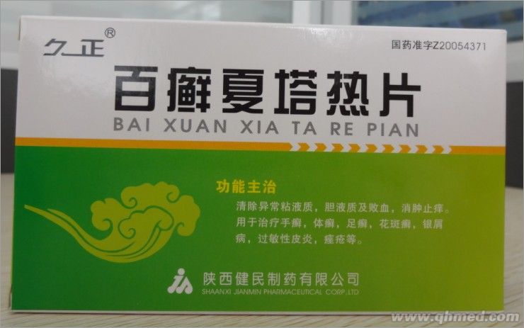 点击大放