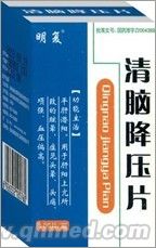 点击放大 清脑降压片