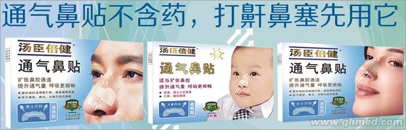 点击大放