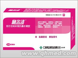 点击大放