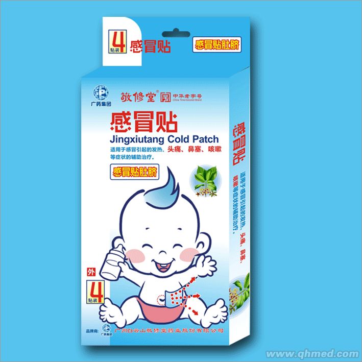 点击放大 广药敬修堂感冒贴 感冒贴