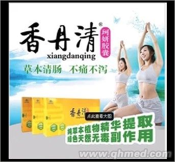 点击放大 香丹清珂妍胶囊 香丹清珂妍胶囊