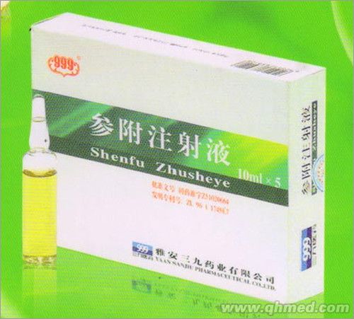 点击放大 参附注射液