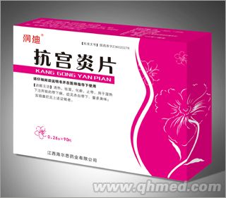 点击放大 抗宫炎片
