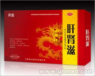 肝肾滋（广告热销品种） 
