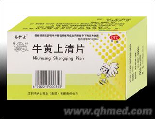 牛黄上清片 