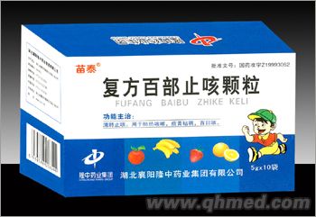 复方百步止咳颗粒（儿童独家规格） 