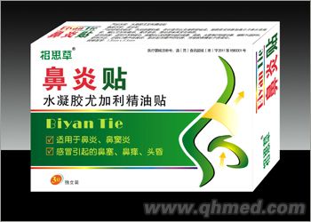 点击放大 鼻炎贴(水凝胶尤加利精油贴)