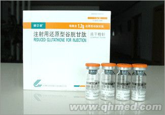 注射用还原型谷胱甘肽 注射用还原型谷胱甘肽
