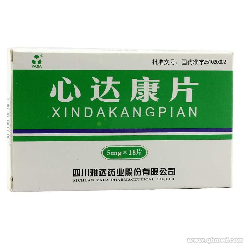 点击放大 心达康片