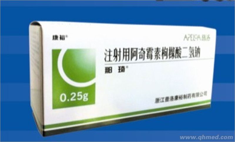 注射用阿奇霉素枸橼酸二氢钠 