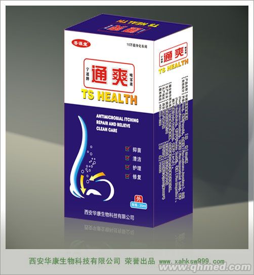 点击放大 宇速牌通爽喷雾剂