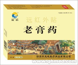 点击大放