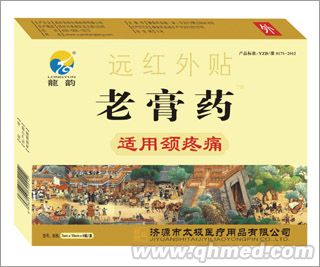点击大放