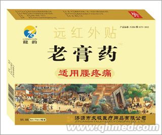 点击大放