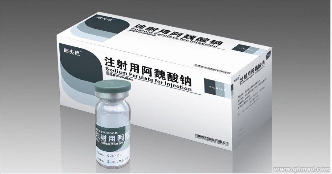 注射用阿魏酸钠 