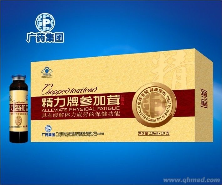 点击大放