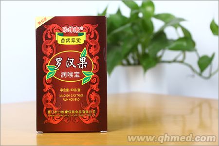 苗氏草堂 罗汉果润喉宝 纸盒 