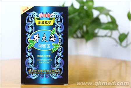 苗氏草堂 胖大海 润喉宝 纸盒 
