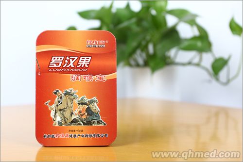 点击放大 罗汉果润喉宝