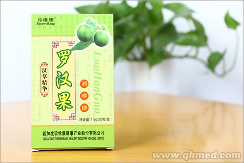 罗汉果润喉糖 