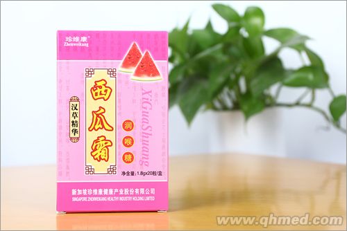 点击放大 西瓜霜润喉糖