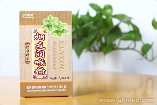 点击放大 ***友润喉糖
