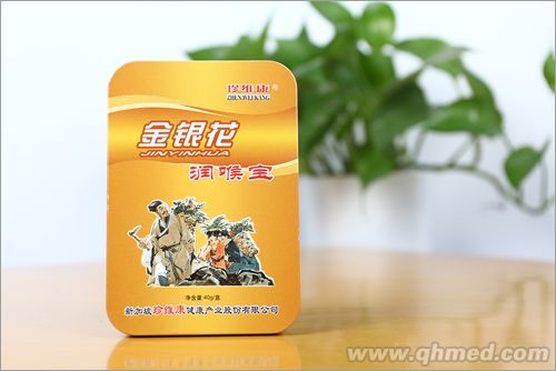 金银花润喉宝 