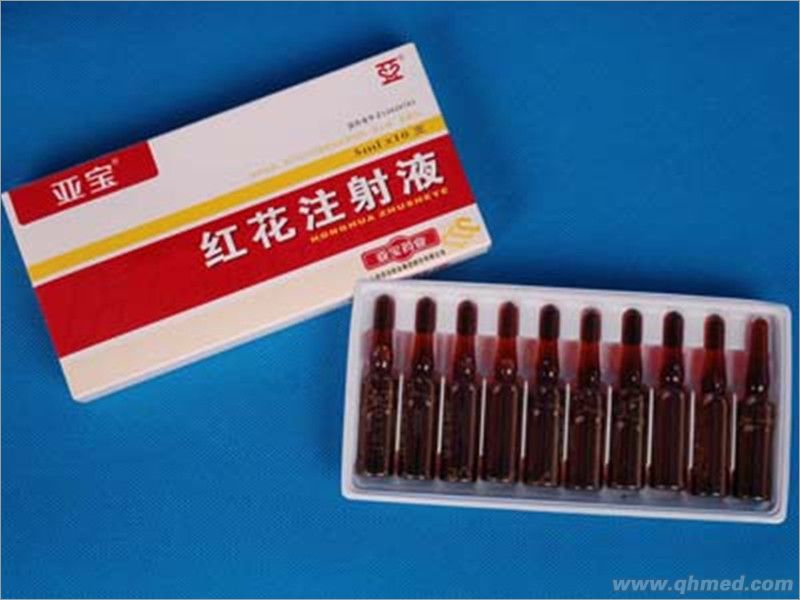点击放大 红花注射液
