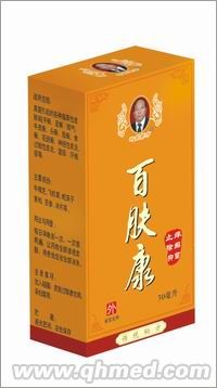 点击放大 叶氏家方牌百肤康 百肤康