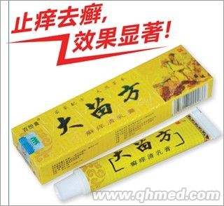 大苗方生态乳膏 乳膏代理，软膏代理 