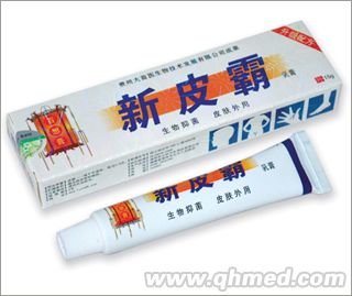 新皮霸乳膏 乳膏代理，软膏代理 