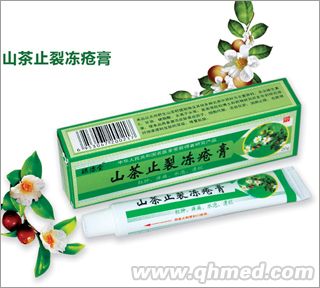 点击放大 山茶止裂冻疮膏 乳膏代理,软膏代理