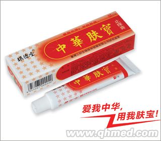 点击放大 中华肤宝止痒膏