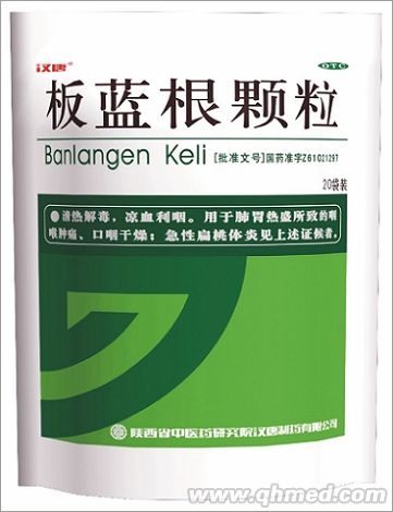 板蓝根颗粒 