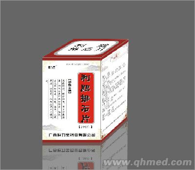 点击大放