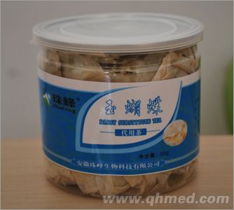 点击放大 玉蝴蝶代用茶